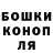 Гашиш гашик Maximiliano Parera