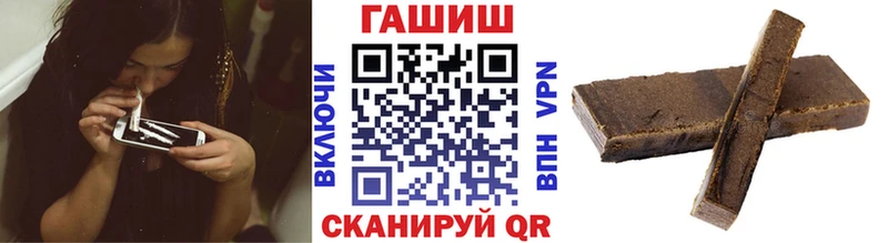ГАШ ice o lator  продажа наркотиков  blacksprut рабочий сайт  Пойковский 
