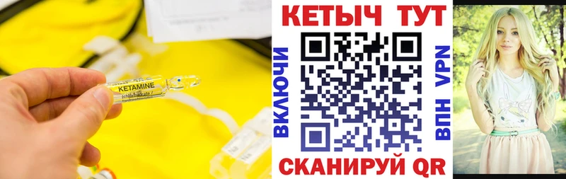КЕТАМИН VHQ  Пойковский 