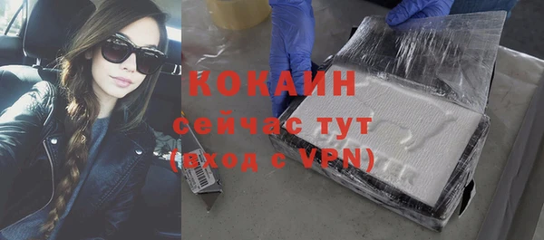 2c-b Абдулино