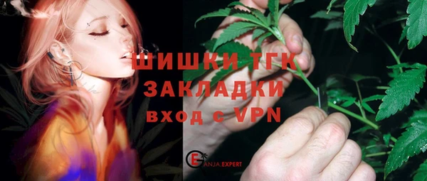бутик Абинск