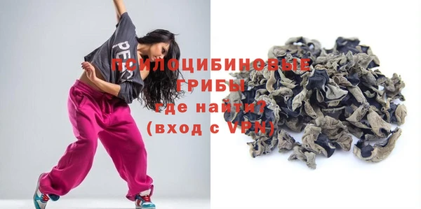 мескалин Пестово