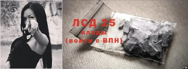 гашик Абаза