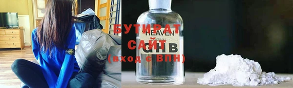 гашик Абаза
