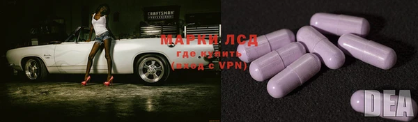 бутик Абинск