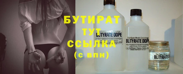 мескалин Пестово
