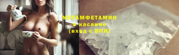 2c-b Абдулино