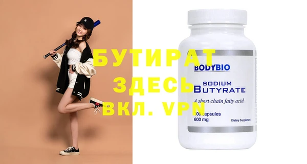 MDMA Переславль-Залесский