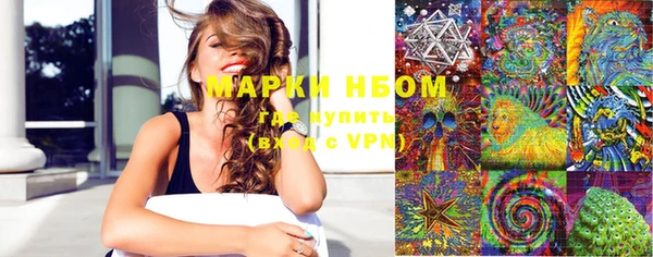 мескалин Пестово