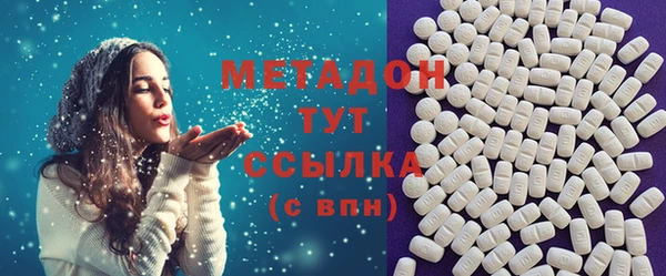 метадон Пересвет