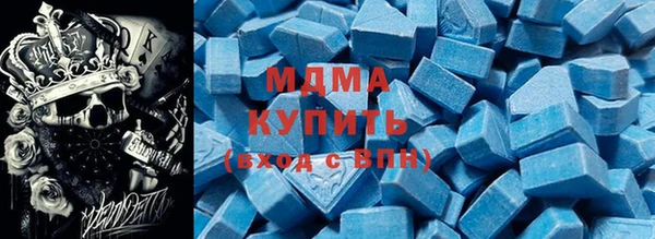 2c-b Абдулино