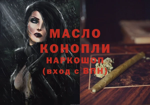 метадон Пересвет