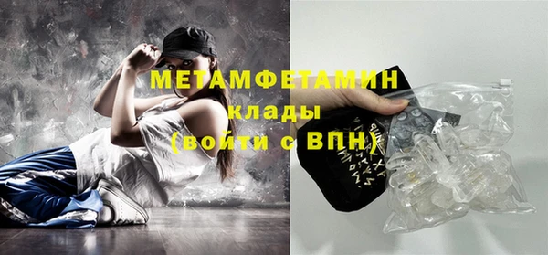 2c-b Абдулино