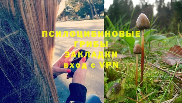 бутик Абинск