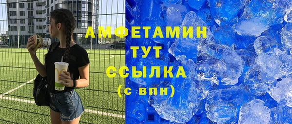 MDMA Переславль-Залесский
