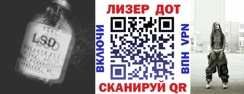 Лсд 25 экстази кислота  где можно купить наркотик  Пойковский 