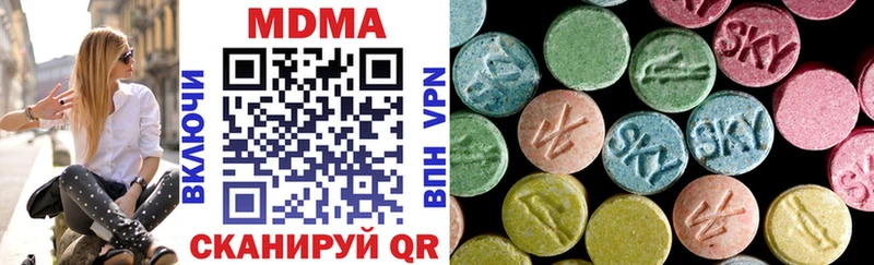 МДМА VHQ хочу Пойковский